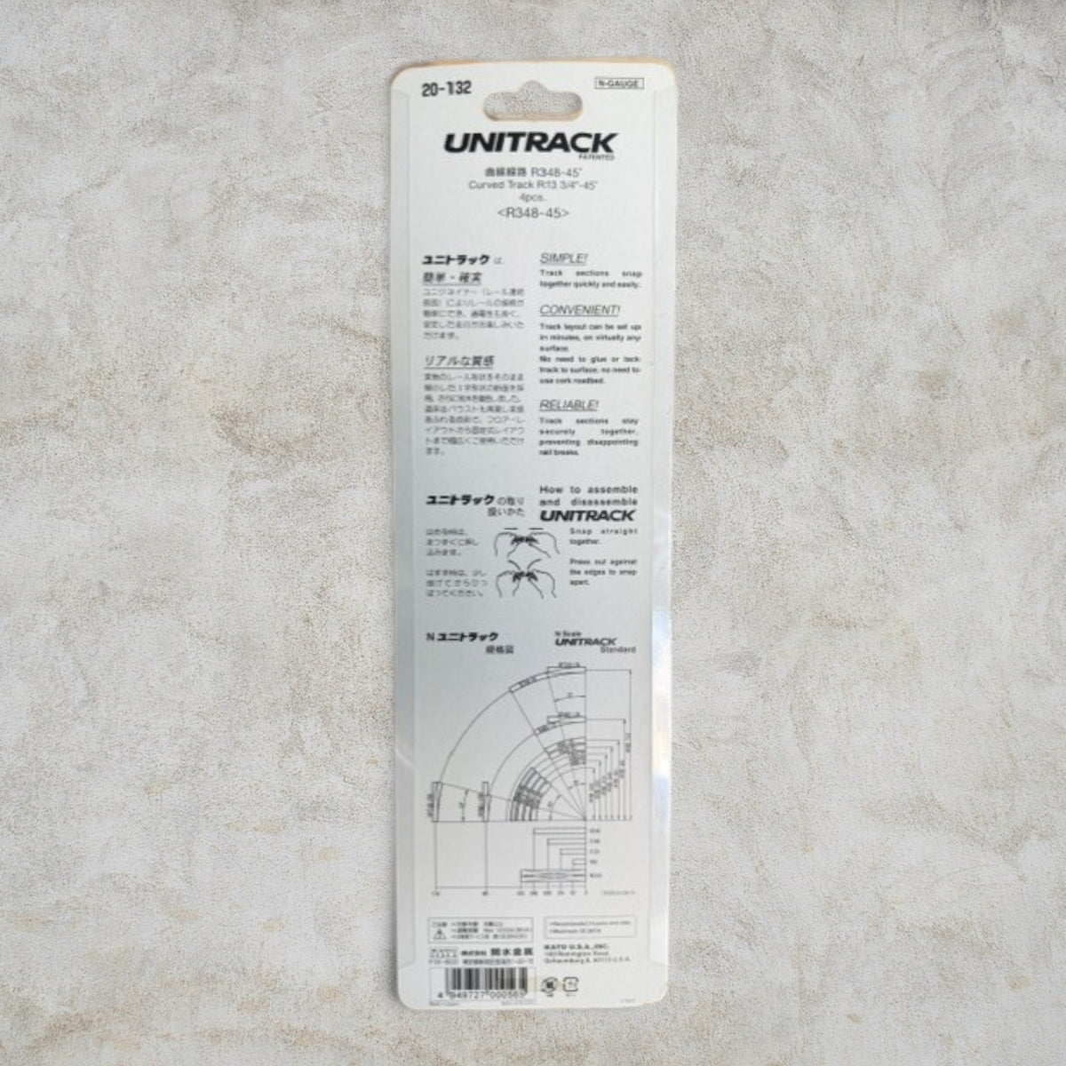 KATO 20-132 N Scale Unitrack R348-45 13-3/4" Curved Track 4-Pack