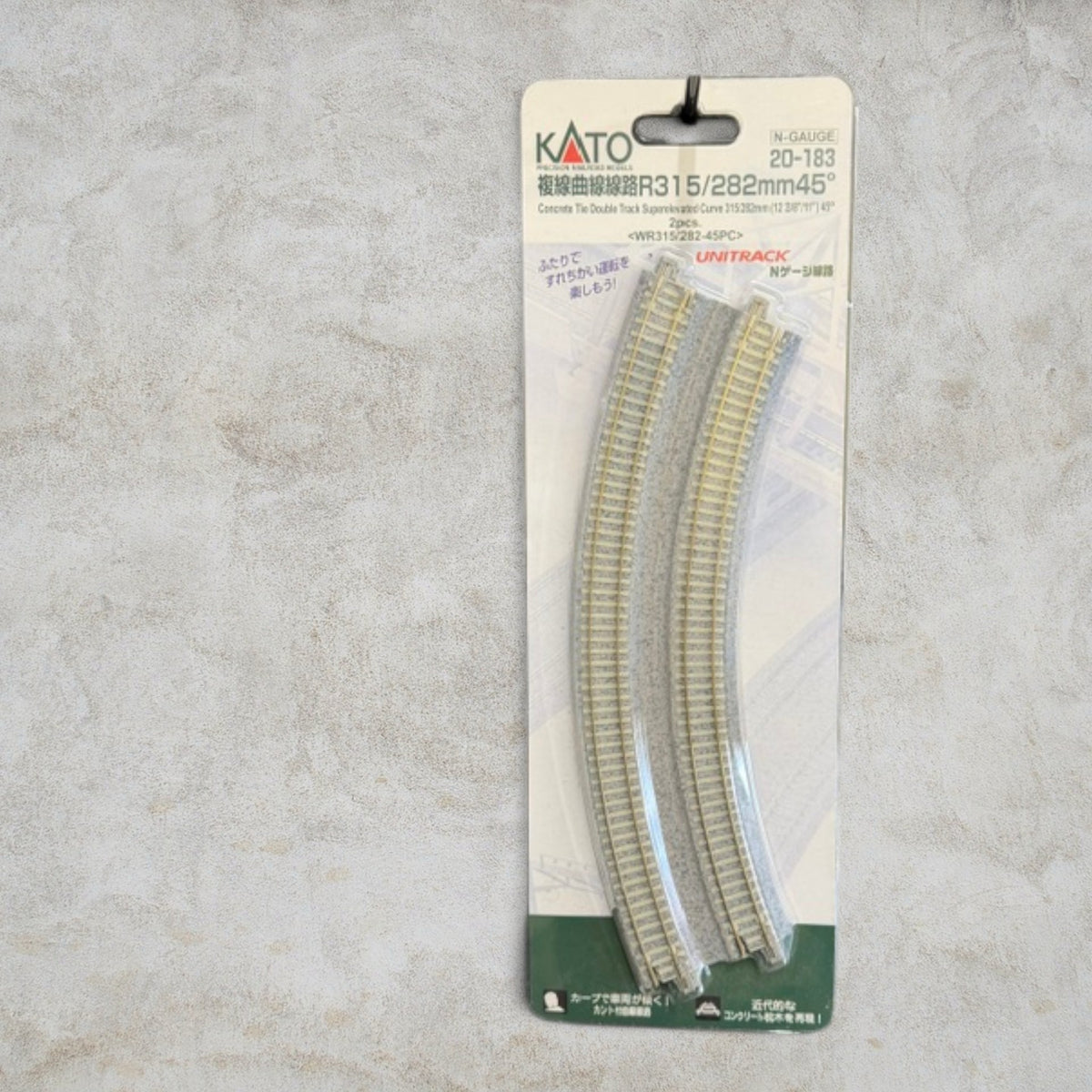 KATO 20-183 N Scale Unitrack R315/282 45° Double Track Superelevated Curve