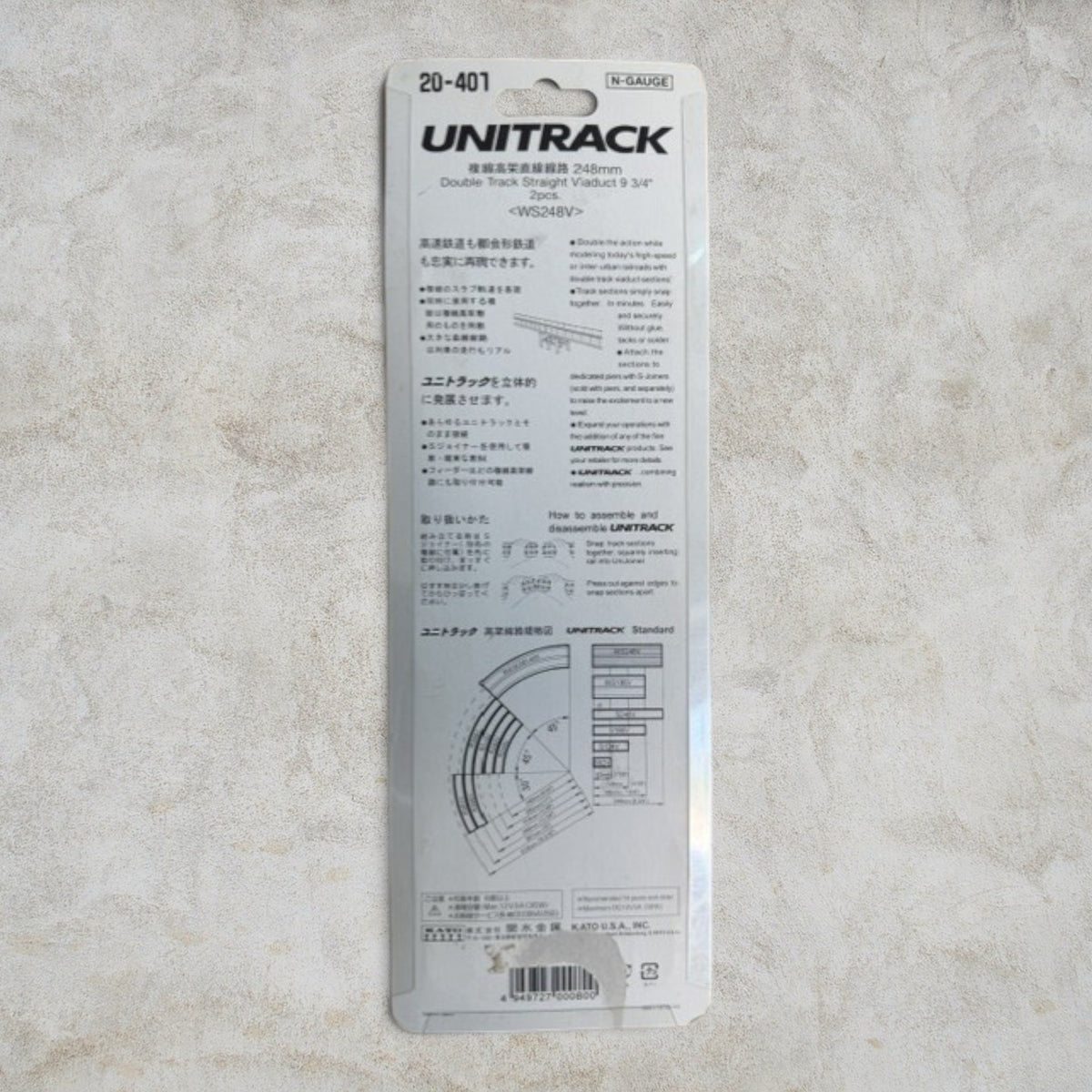 KATO 20-401 N Scale Unitrack Double Track Straight Viaduct 248mm 2-Pack