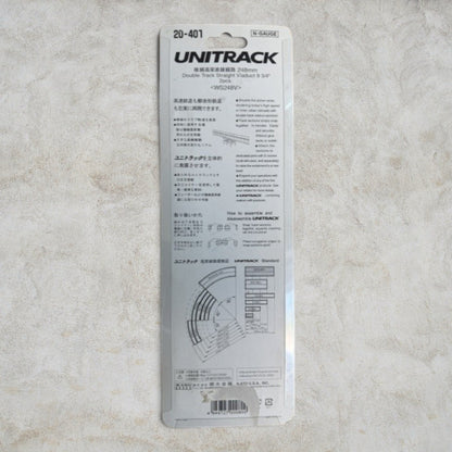 KATO 20-401 N Scale Unitrack Double Track Straight Viaduct 248mm 2-Pack