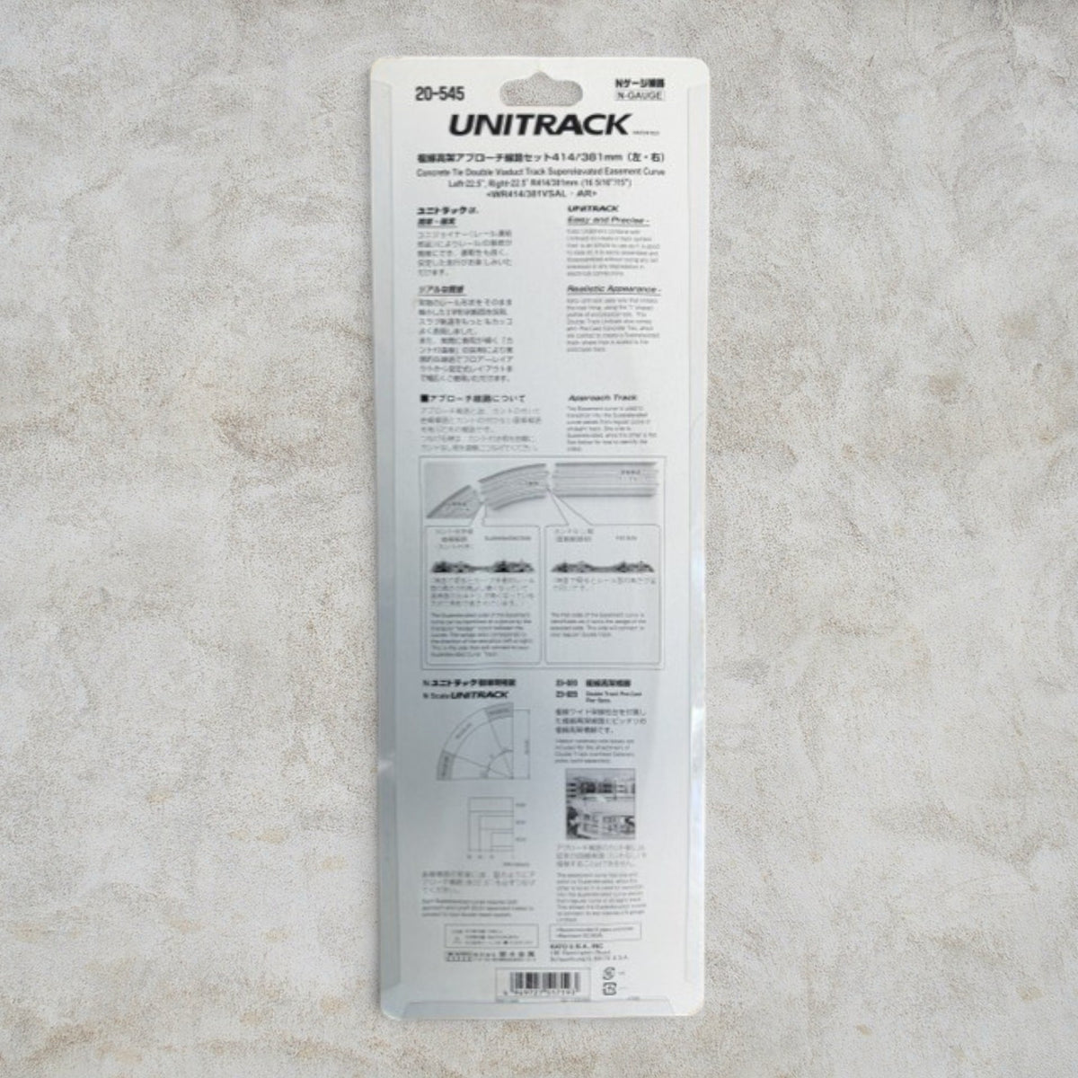 KATO 20-545 N Scale Unitrack R414/381 Superelevated Easement Curve L/R